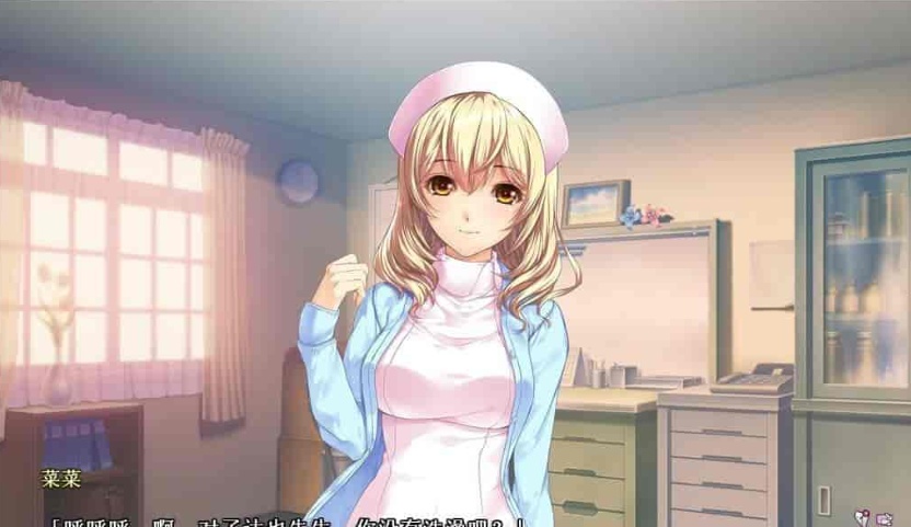 [姐系拔作/精翻/全CV]诊断的结果、那是名为恋爱的病 汉化硬盘版+存档[百度][1G]』