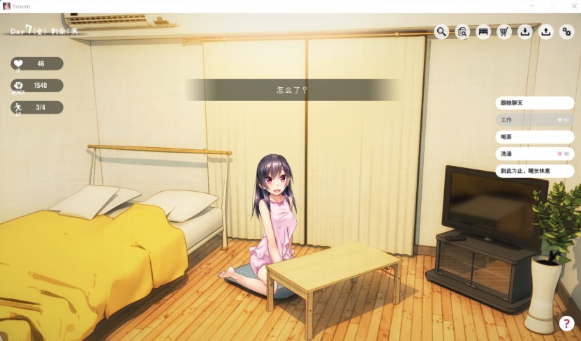 【养成SLG官中动态全CV】家出少女1roomVer1.23【+PC】官方中文完结版+全CG存档【700M】【补档】