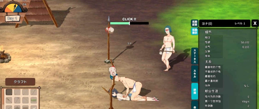 【高自由沙盒/ACT+SLG/全动态】生存游戏 サバイバルゲーム Ver230828 步兵魔改版【1.1G/更新】