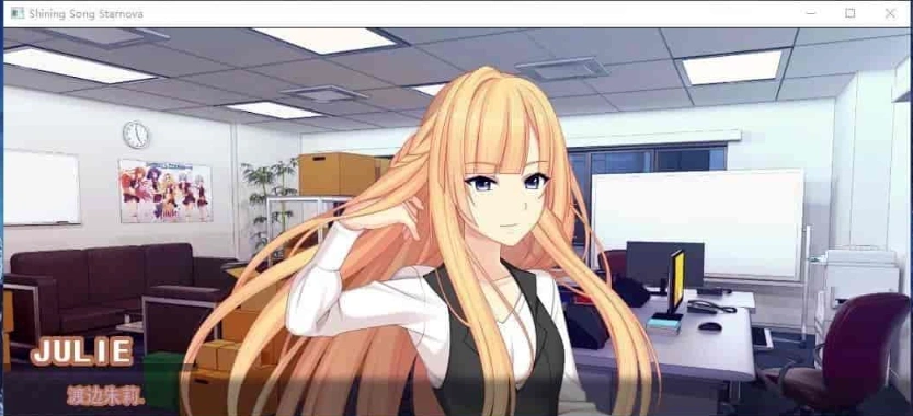 [日式ADV/汉化]闪耀之星 完结版 PC+安卓汉化版[百度][1G]』