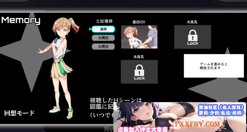 [RPG] [爆款RPG/中文/动态]只有我的神秘规则！赢了女训练师的话H是理所当然的V1.08 官方中文版[更新/H版宝可梦][FM/2.3G/夸克]