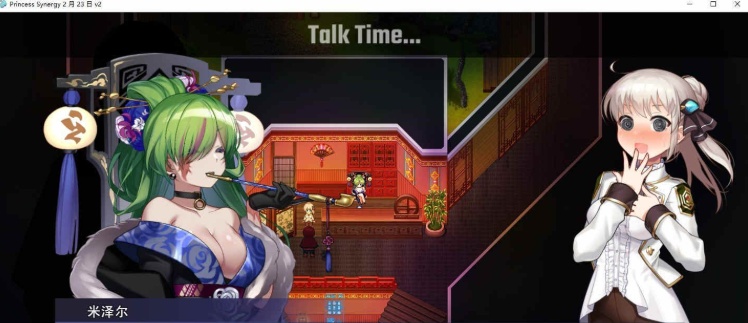 [神级RPG/汉化/丝滑动态]公主协同效应23.6月云汉化+存档[更新/卡牌战斗エロ][2.3G/百度]』