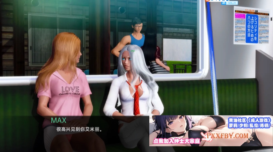 [欧美] [亚洲风SLG/汉化/动态]土包子的奇遇 V0.15 汉化版[PC+安卓][FM/570M/百度]