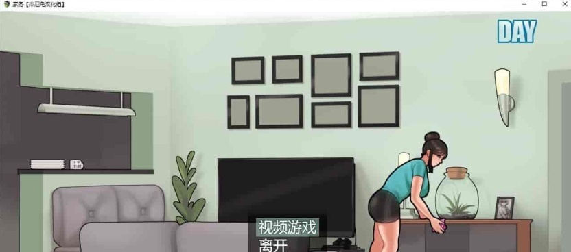 [欧美RPG/汉化/动态]家务 Ver11.2 精翻汉化版+全CG回想[12月大更][PC+安卓][1.8G/百度]』