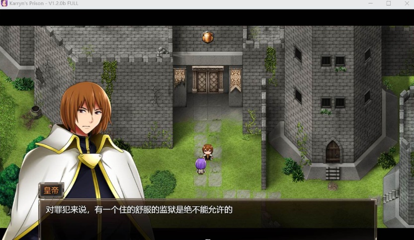 【爆款RPG汉化动态】卡琳·监狱长Ver1.20bFULL官方中文步兵版+DLC【大更新1.6G】【补档】