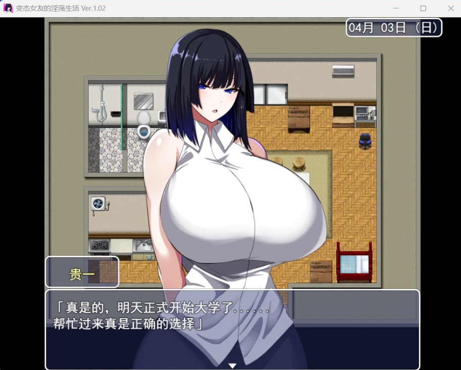 【RPG汉化NTR】绅士女友的银荡生活Ver1.02AI汉化版+全CG存档【新汉化多人NTR1.7G】