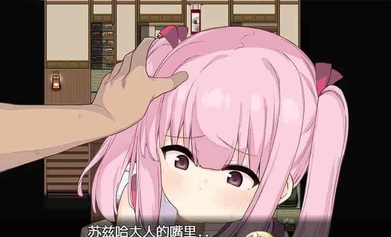 [日系RPG/汉化]统治村庄的女祭司 机翻汉化版[PC+安卓][1G/百度]』