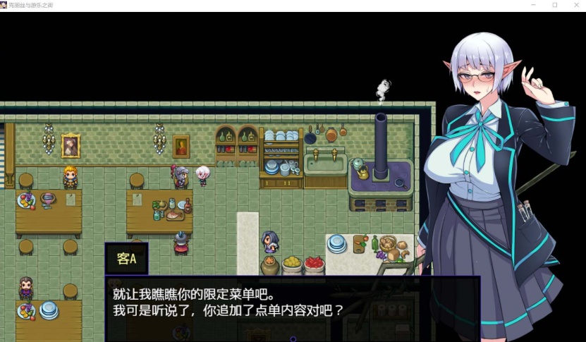 【超火爆RPG汉化】克丽丝与游乐之街Ver1.04【joi+PC】精翻汉化版+全CG作弊【新汉化1G】【补档】