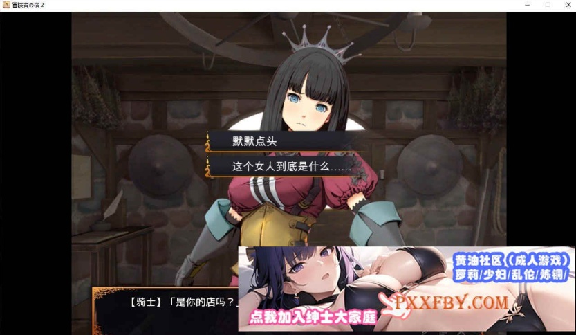 [SLG] [经营SLG/中文]欢迎来到冒险者旅馆2 V20230926 官方中文版+存档+DLC1[新DLC][FM/1.7G]