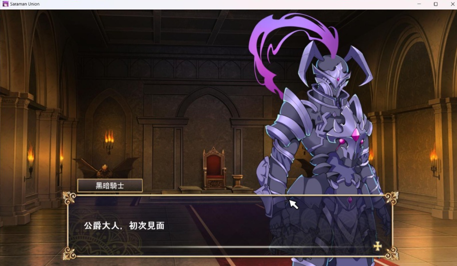 【战略SLG全动态CV】我继承的领地竟然是魔王领官方中文正式版【新作850M】