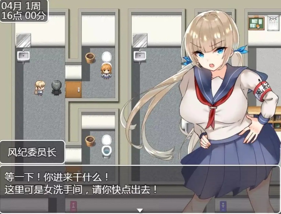 【RPG/汉化/动态】JK们恋爱来度过高中生活汉化版【安卓/995MB】