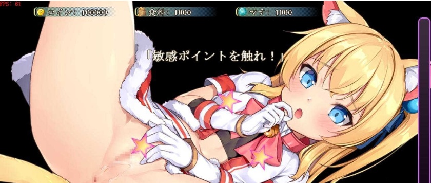 [RPG] [BD]マウマウ迷宮記～禁忌の魔族法典～ / 貓貓迷宮記～禁忌的魔族法典～_Ver1.06[官方繁中/日文][752MB]』