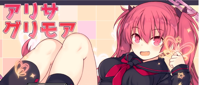 [日系RPG/汉化/2D] 艾丽莎-格里莫尔PC+安卓汉化版[百度][3G]』