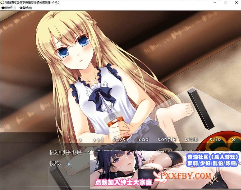 [ADV/汉化]如果能读懂青梅竹马的心该怎么办 AI汉化版[新汉化][250M/百度]』