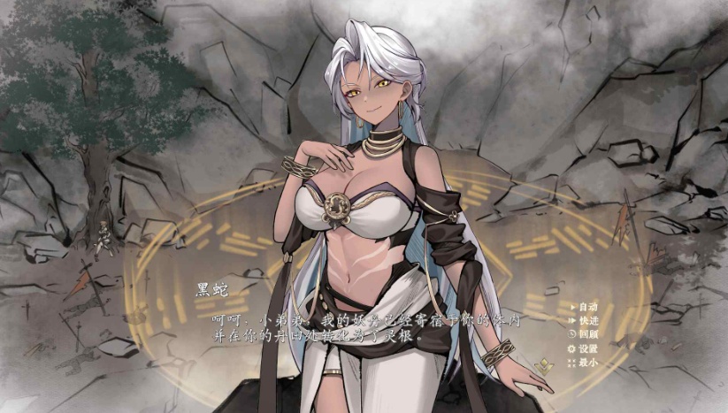 【神仙SLG中文全动态】不双修就去世+桌宠官中步兵版+存档攻略【新作CV2G】【补档】