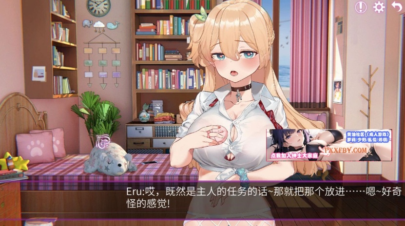 【互动解谜SLG/中文/全动态】工口携带-Erophone V1.0.12B 官方中文版+全DLC【900M/更新】