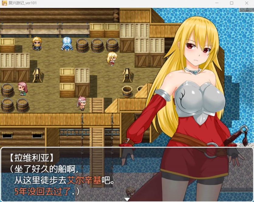 【RPG中文】复兴游记Ver1.01【安卓+PC】官方中文步兵版+全回想【新作双女主600M】