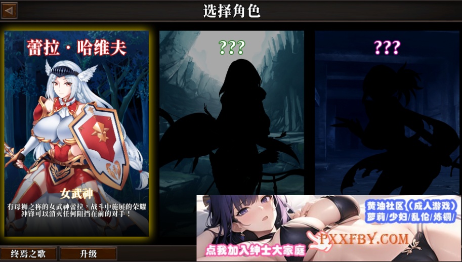 [SLG] [横版像素ACT/中文/动态]战乙女终焉之歌V1.031 官方中文步兵版+全CG存档[更新/修复BUG][FM/1G/夸克]