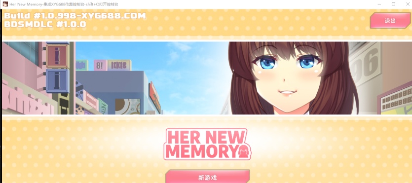 [互动SLG/中文/动态] 她的新回忆-无尽模拟器 BDSM V1.0.998 PC+V1.0.996安卓官方中文版[百度] [1.5G]』