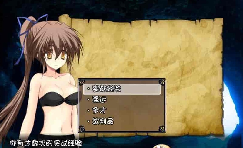 [探索RPG/汉化/全动态CV][男爵领]阿杜斯塔海之孤岛 精翻汉化版[百度][400M]』