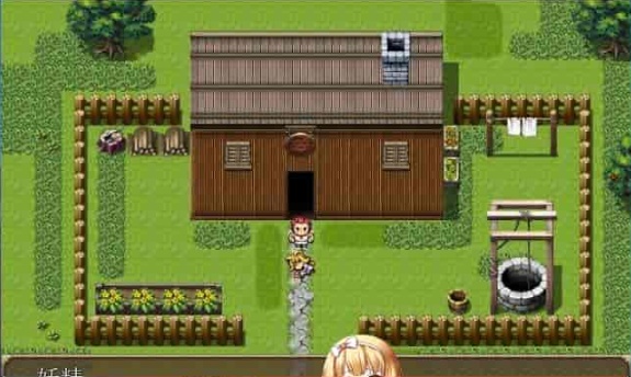 [RPG/NTR]妖精奇迹般的幻想 精翻汉化完结版+CG包+存档[百度][汉化/500M]』