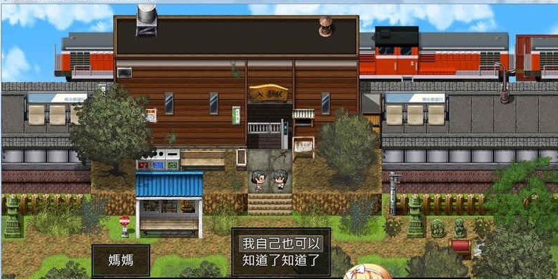 [超爆款RPG/GORPG精翻汉化] 夏色破碎之物 BUG最终修复汉化版+存档 [百度][2G]』