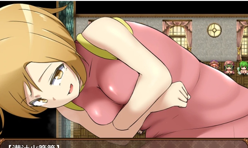 [日系RPG/2D/汉化] 色情女孩怪物2 エロッ娘モンスターズ2 Ver2.0 PC+安卓汉化版[百度][2.5G]』