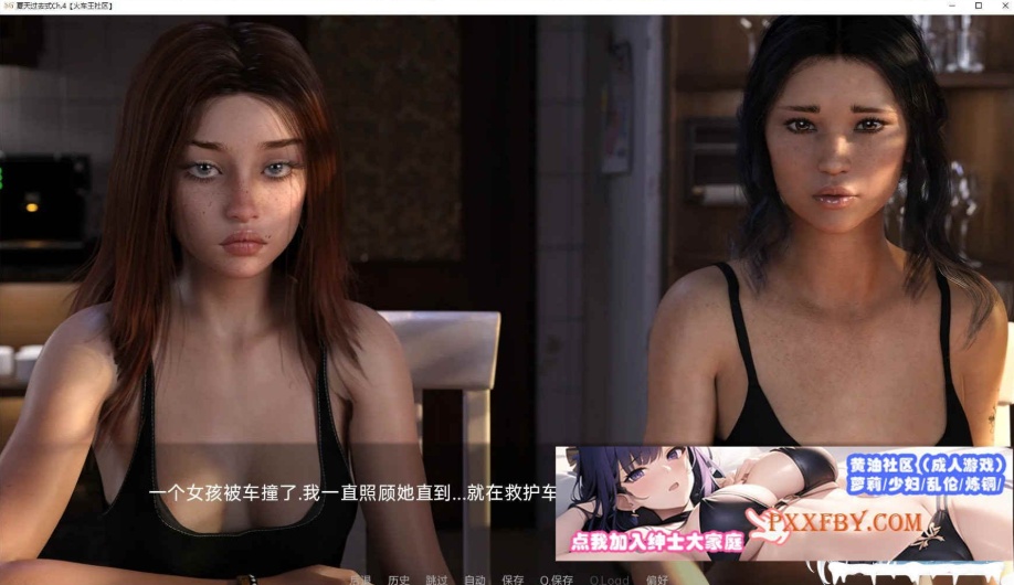 [欧美] [欧美神作SLG/汉化/动态][高渲染]残梦淡逝的夏季Ch. 5 Beta 汉化版[10月更新][PC+安卓][FM/2G/百度]