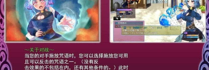 [日系RPG/汉化/动态]高雅魔术师特里安娜 云翻汉化版[百度] [2.2G]』