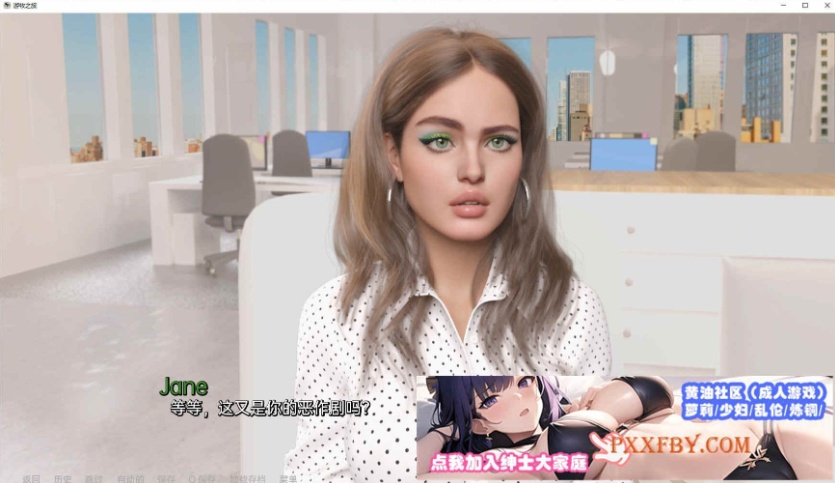 [欧美SLG/汉化/动态]游牧之旅Ch.1 汉化版[PC+安卓][1.7G/夸克]』