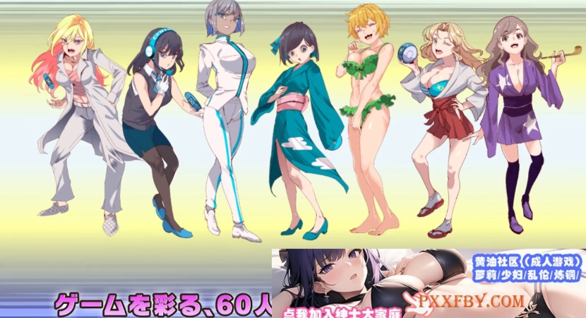 [RPG] [爆款RPG/中文/动态]只有我的神秘规则！赢了女训练师的话H是理所当然的V1.08 官方中文版[更新/H版宝可梦][FM/2.3G/夸克]