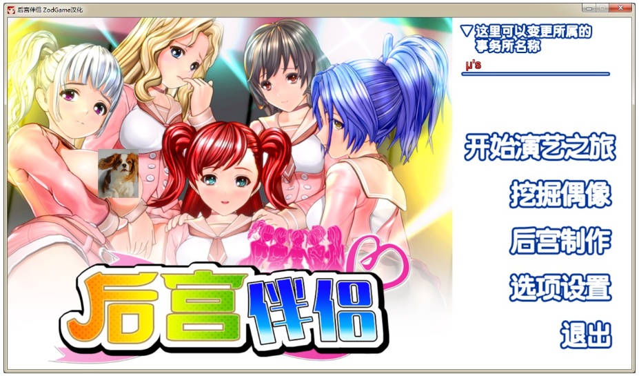 【ILLUSION】I社游戏合集截至2025 无修正汉化硬盘纯净版手慢无[微云/OD]