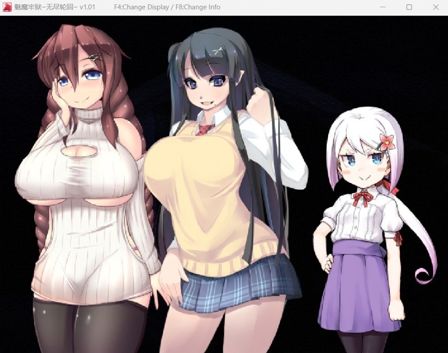 【逃生RPG中文动态全CV】魅魔牢狱~无尽轮回~STEAM官方中文步兵版【新作1.8G】