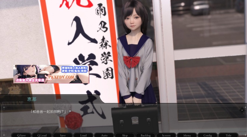 【3D日式SLG/汉化/超精美】肛虐少女~恵那 Ver1.10 GPTAI汉化版+CG包【1.2G/新汉化】