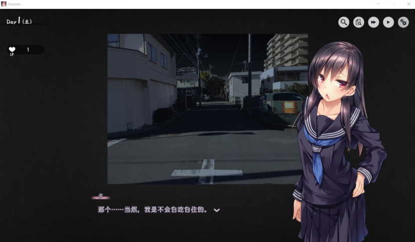 【养成SLG官中动态全CV】家出少女1roomVer1.23【+PC】官方中文完结版+全CG存档【700M】【补档】