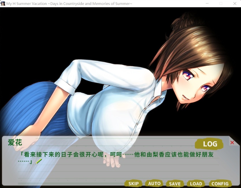【探索RPG中文动态全CV】我的H暑假Build.9001226官方中文版+攻略+存档【新作2.2G】【补档】