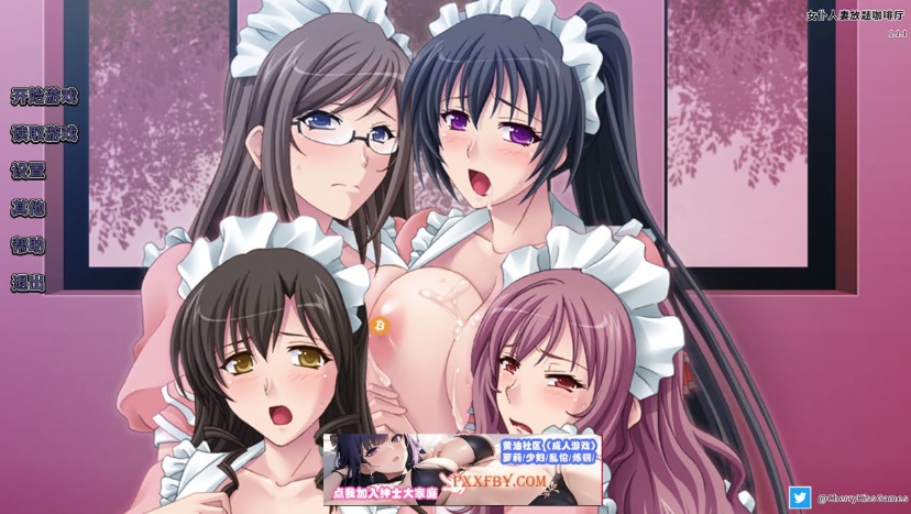 【拔作ADV/中文/全CV】女仆人妻后宫主题咖啡厅 Steam官方中文版+存档【700M/新作】