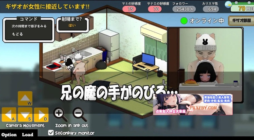 【经营SLG/中文/全动态】NTR草粉兄弟二人直播配信 Ver1.03 DL官方中文版【1.8G/新作】