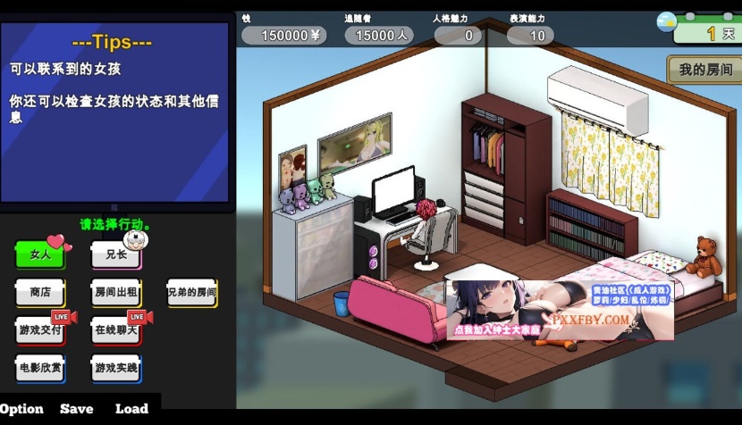 【经营SLG/中文/全动态】NTR草粉兄弟二人直播配信 Ver1.03 DL官方中文版【1.8G/新作】