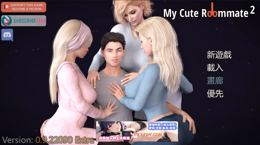 【欧美SLG/神作/汉化】我的性感表姐2 Ver0.9 官方中文版【PC+安卓/4.2G】