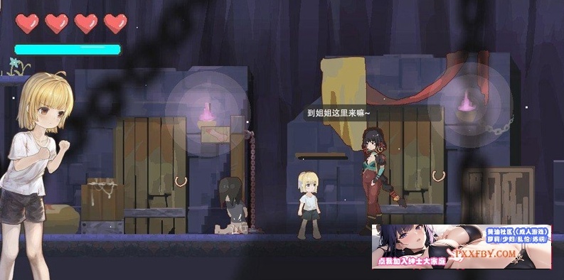 【像素ACT/中文/全动态】逆推正太 ReturnAtis Ver0.48 官方中文版【260M/新作】