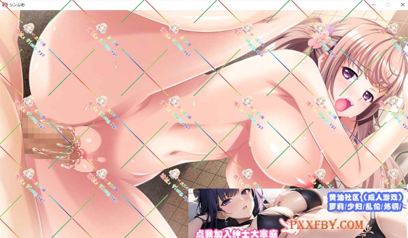 [ADV] [拔作ADV/汉化/动态]敏感巨乳美少女ツンふわ癒らしマッサージ AI汉化版+全CG存档[新汉化][FM/4G/夸克]