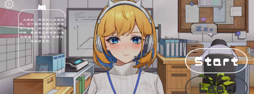 【互动SLG/中文/全动态】冲击！OL姐姐的办公室淫荡直播 DL官方中文版【1.6G/新作】