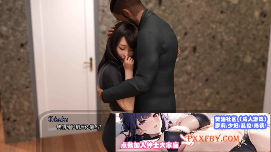 [欧美] [欧美SLG/汉化]外婆家第三季V0.40 汉化版[PC+安卓][FM/2.2G/夸克]