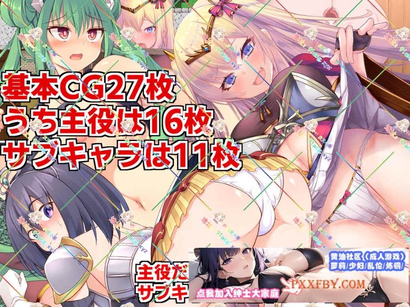 [RPG] [精品RPG/汉化]人品低劣勇者西尔维的性格重塑 云汉化版[新作][FM/2.3G/夸克]