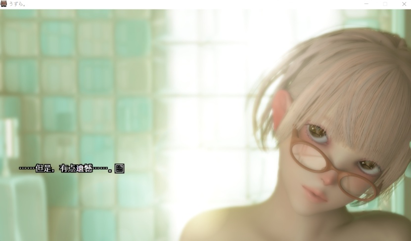 【3D互动汉化动态全CV】うずら-男厕所篇+特典完整汉化修复版【200M】【补档】