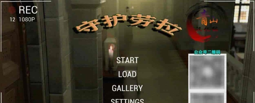 [3D解谜/汉化/动态][古墓丽影]拯救劳拉 精翻汉化完结版+动画[百度][3.6G]』