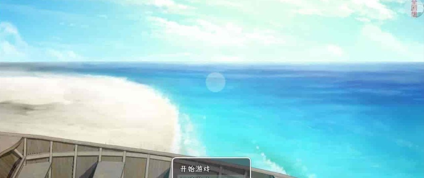 [爆款RPG/汉化]无人岛幸存者 精翻完整汉化版+全回想[新汉化/全CV][PC+安卓][2.3G/百度]』