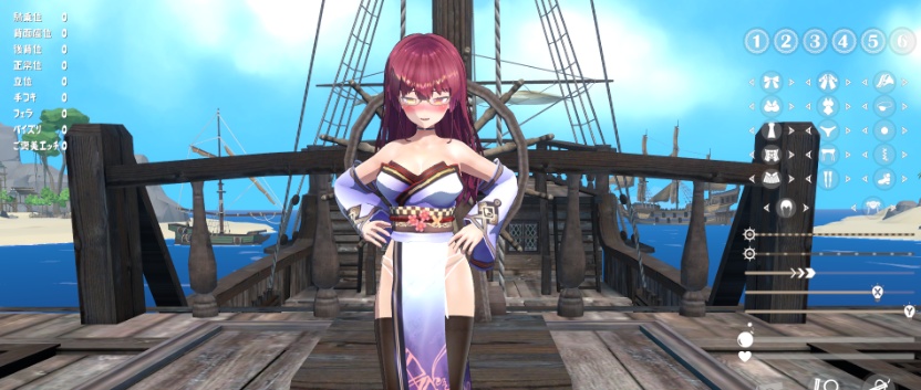 [3D互动/全动态] 起航!想和憧憬的船长做正式版 [百度][1.5G]』