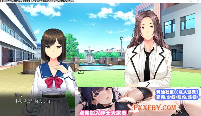 [拔作ADV/汉化]明明有你，我还是被抢走了 AI汉化版+自带全回想解放[新汉化][2.9G/百度]』